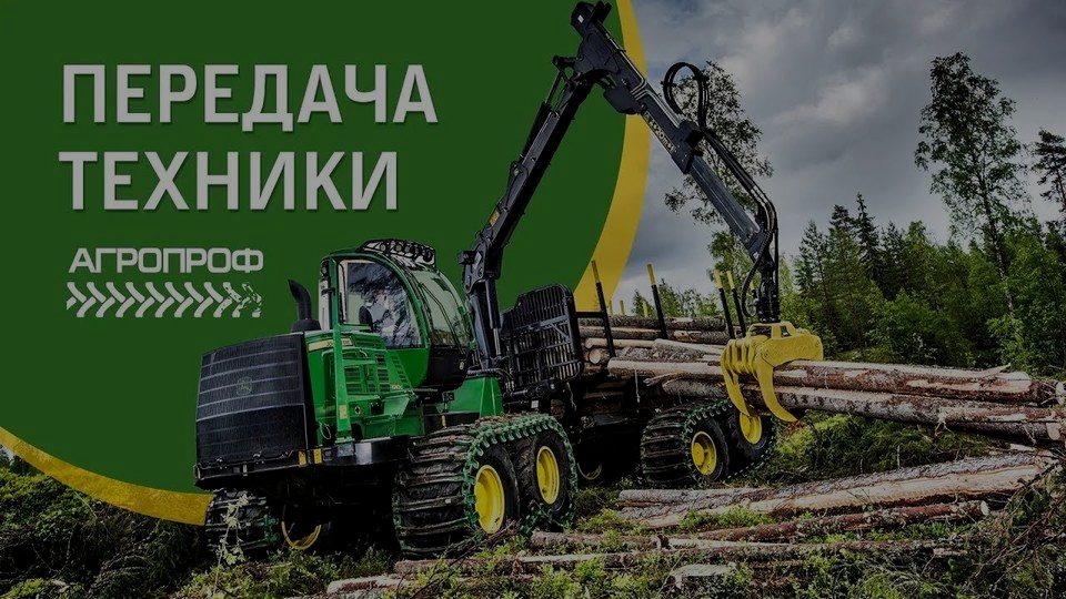 Кадр из ролика: АГРОПРОФ