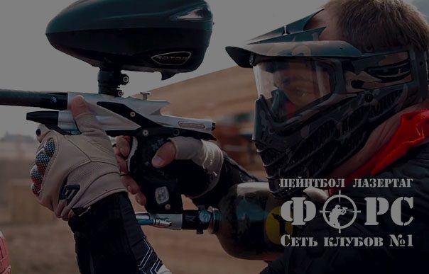 Кадр из ролика: Пейнтбол клуб