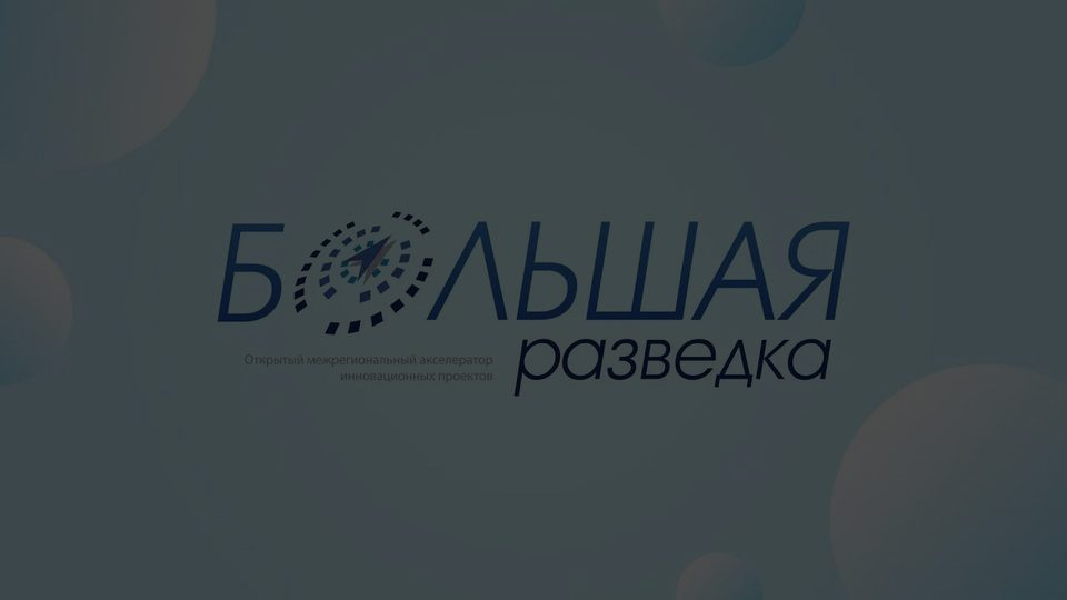 Кадр из ролика: Короткие рекламные ролики