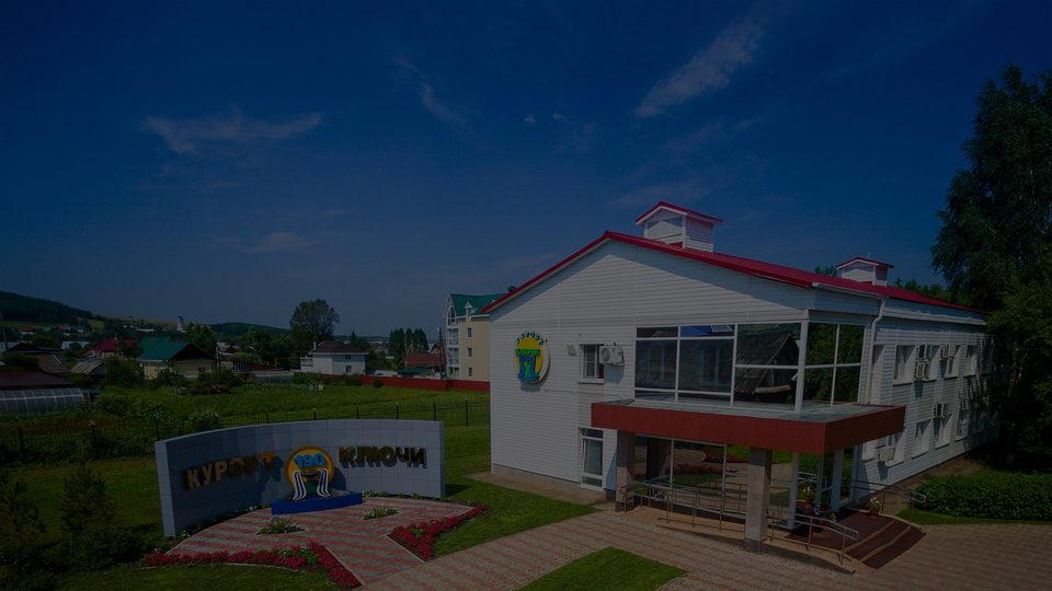 Кадр из ролика: Курорт «Ключи»
